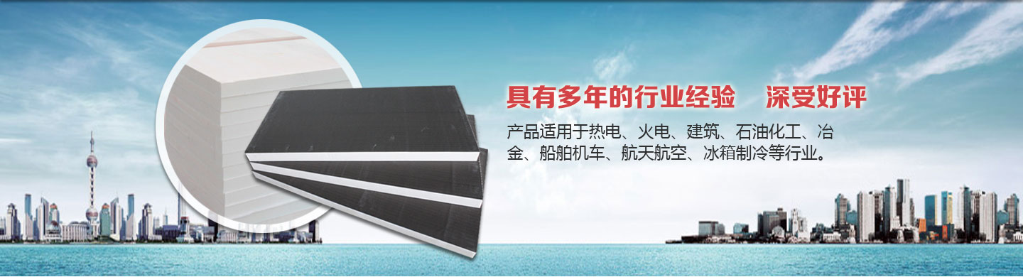 聚氨酯保溫板廠(chǎng)家直銷(xiāo)