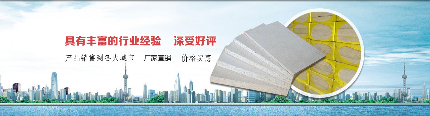 硬泡聚氨酯廠(chǎng)家介紹
